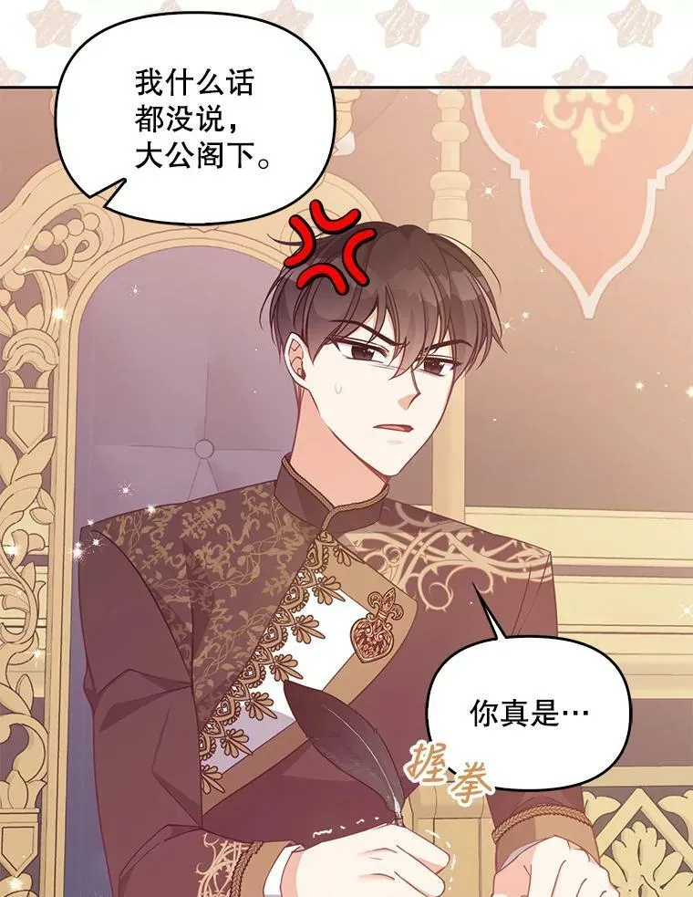 71.魔法阵10