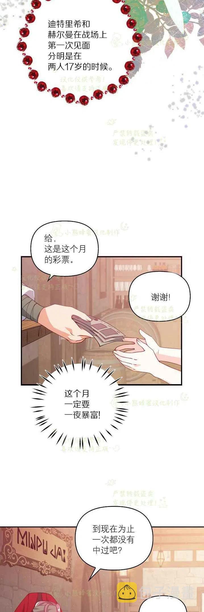 第40话第一季完结35
