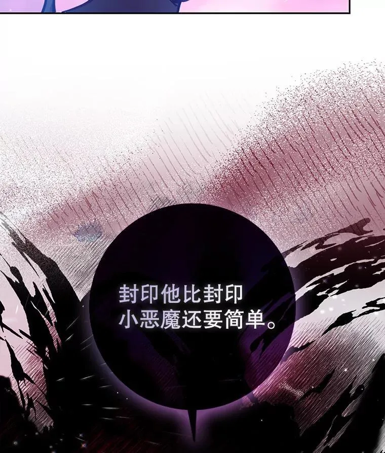 105.恶魔女神34