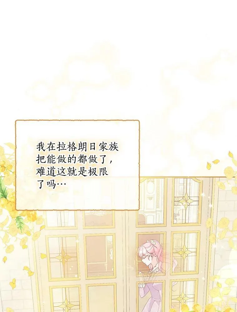 83.寻找办法51