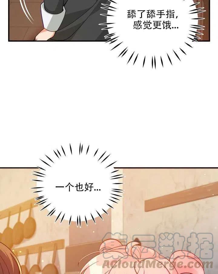 第11话20