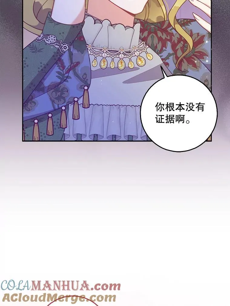 109.买下子爵家族？28