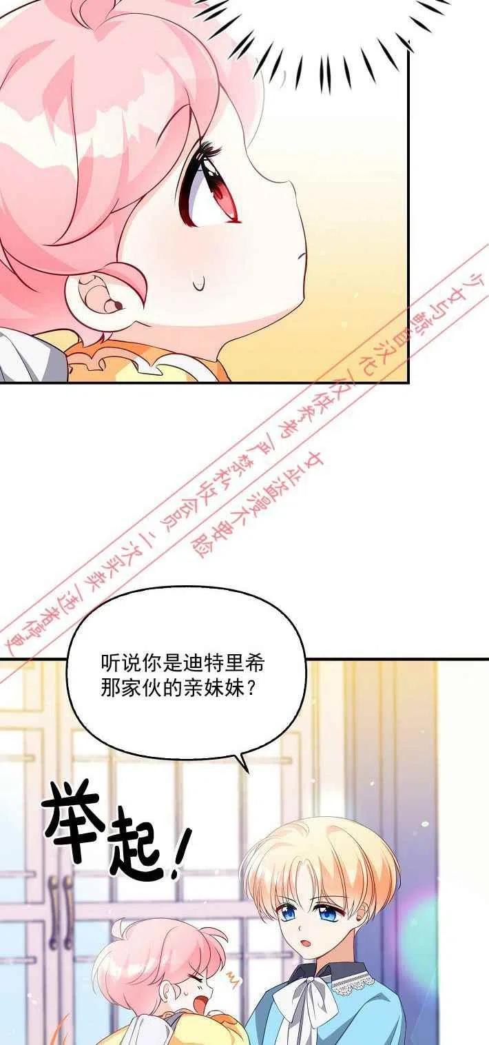 第8话13