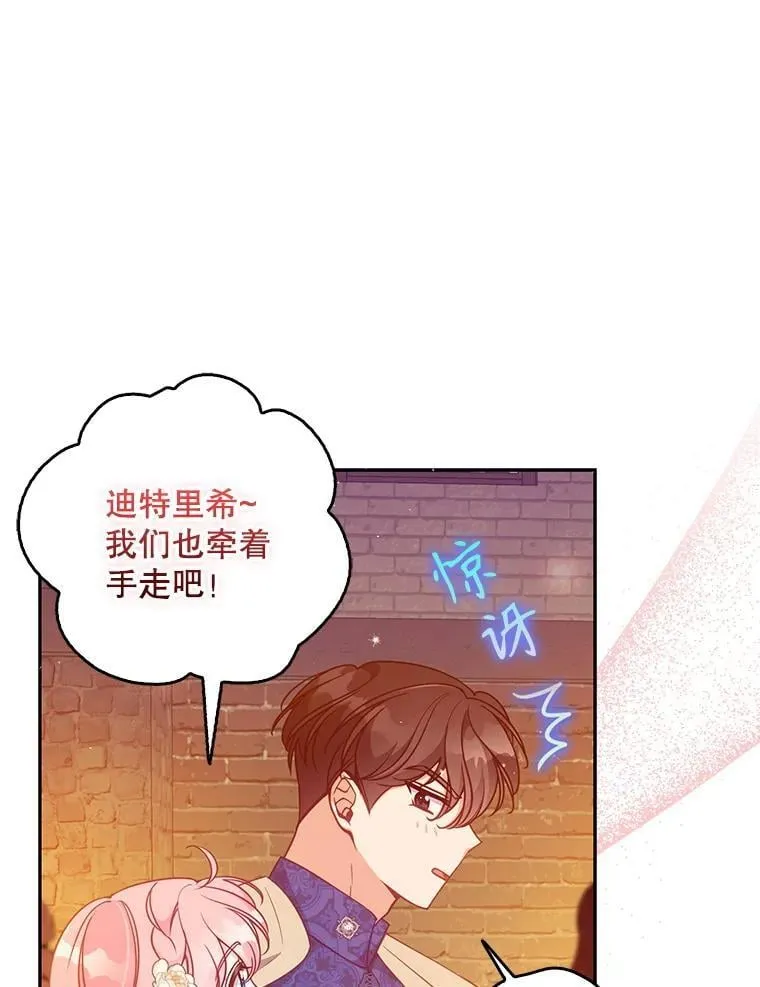114.逛黑市22