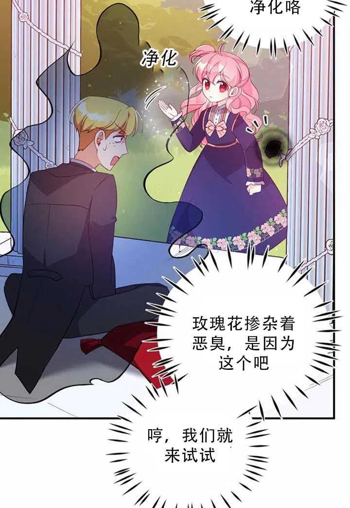 第31话49