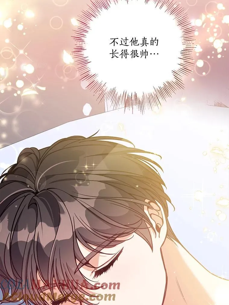 116.你真坏96