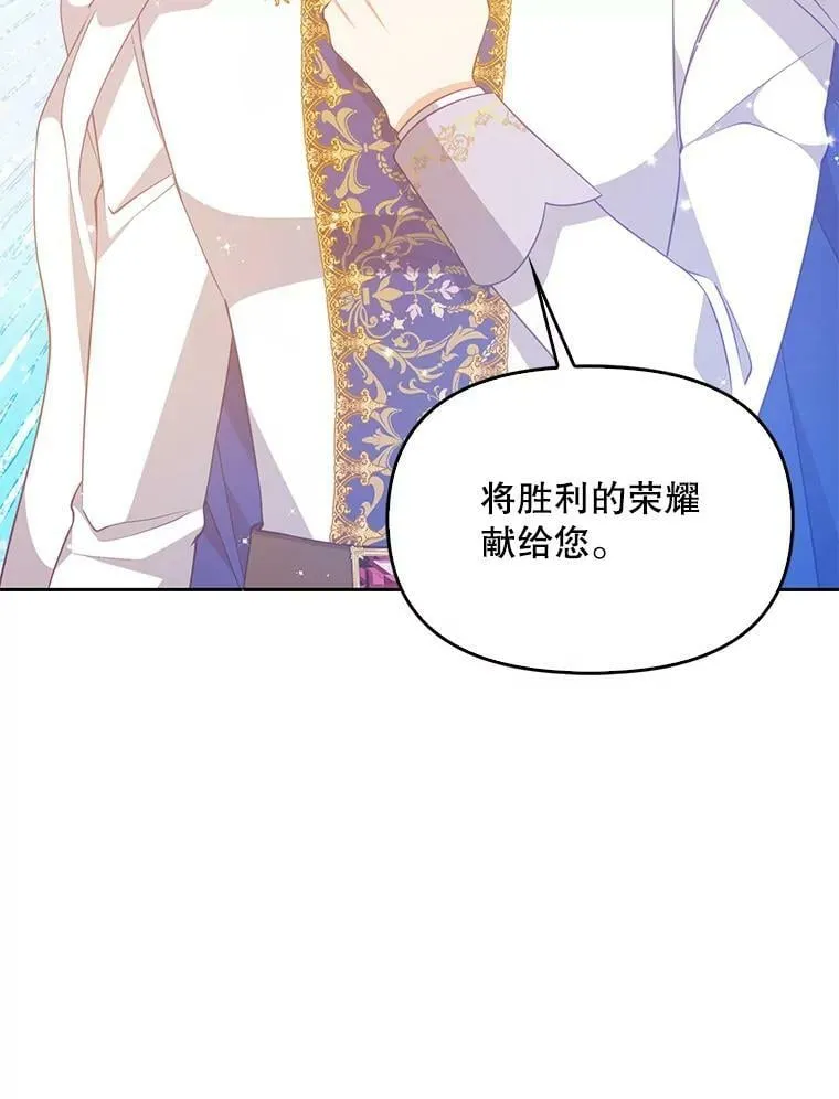 73.拔剑46