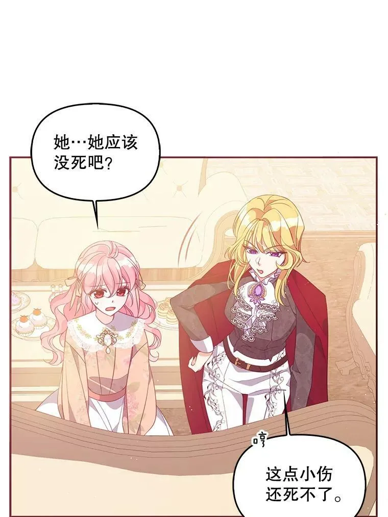61.大打出手56