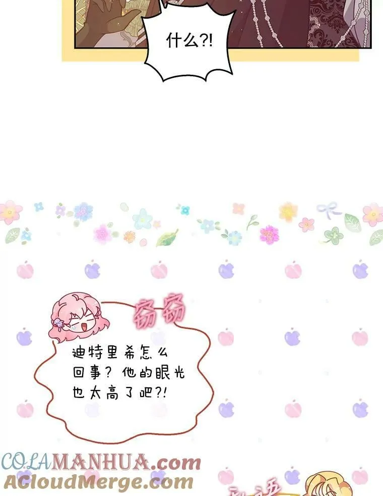 85.毫无反应6