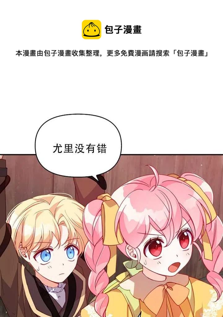 第30话14