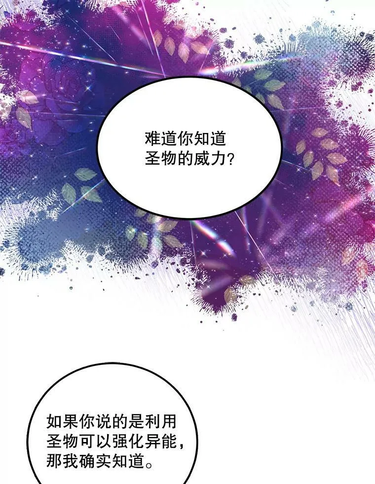 66.劝说25