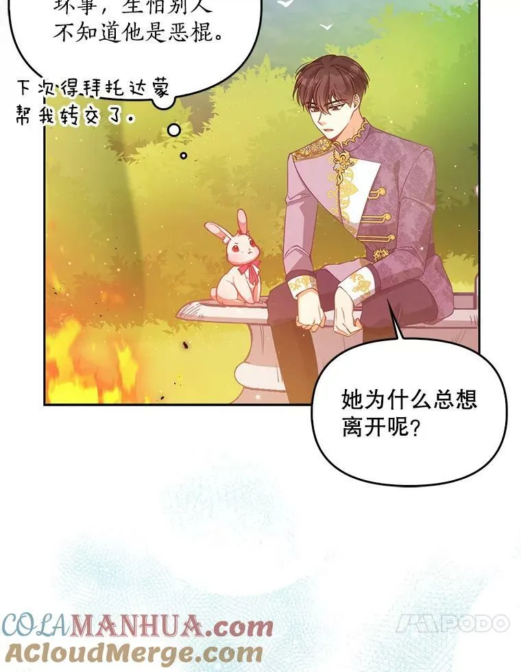 88.决心离开16