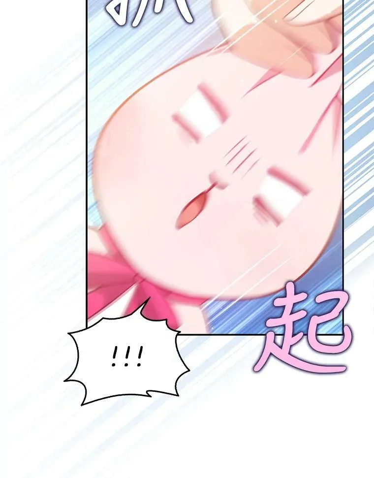 87.变身82