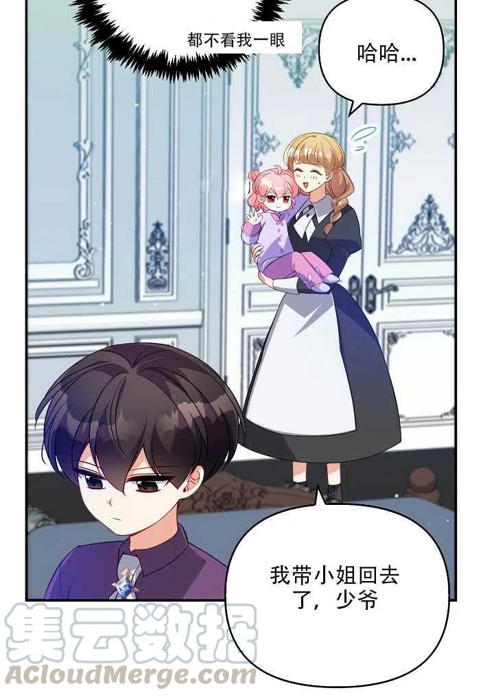 第13话72
