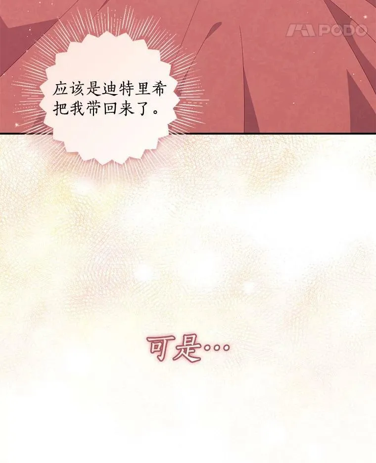 75.昏迷15