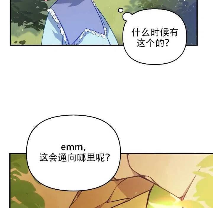 第17话67