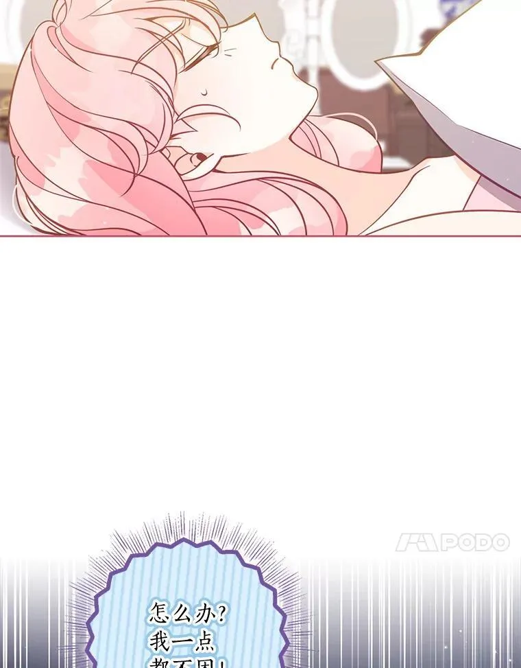115.洗洗睡吧102