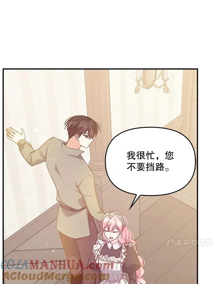 98.误解27