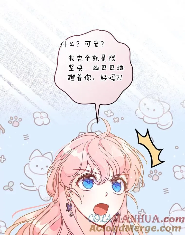 111.爱的方式44