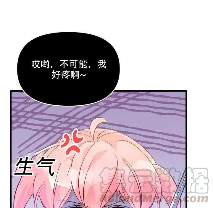 第17话52
