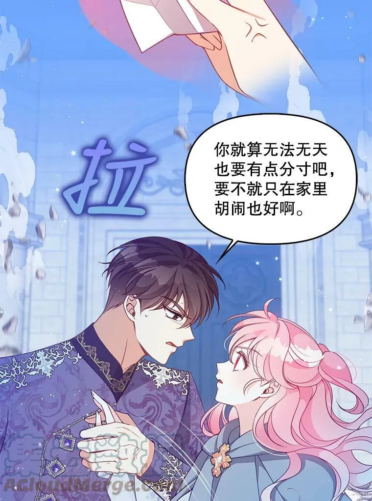 74.以多欺少48