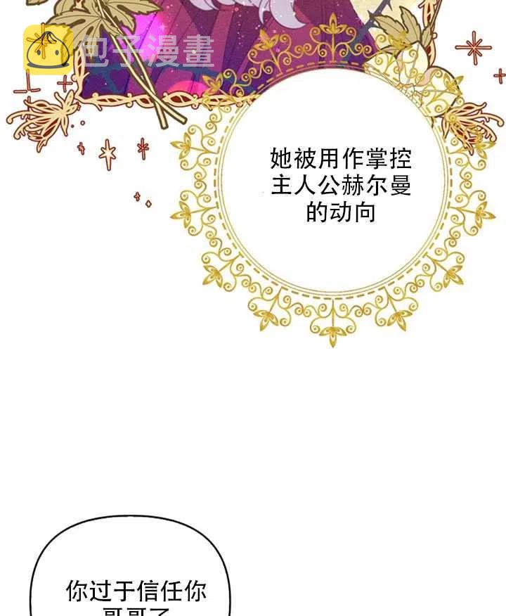 第26话55