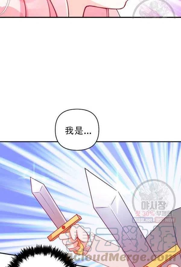 第33话66