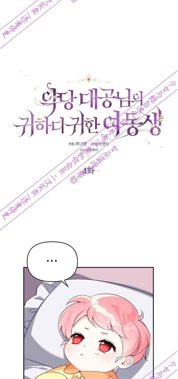 第4话13