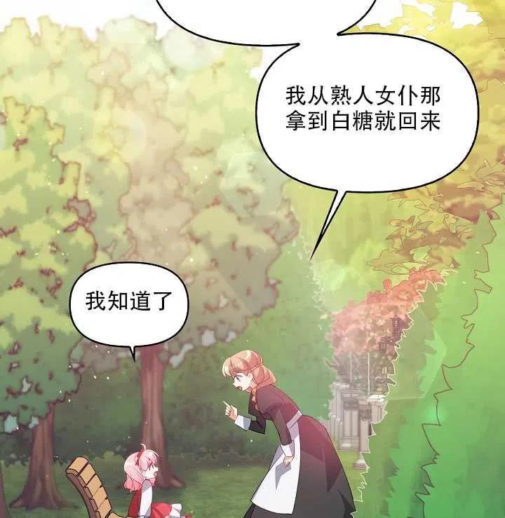 第18话89