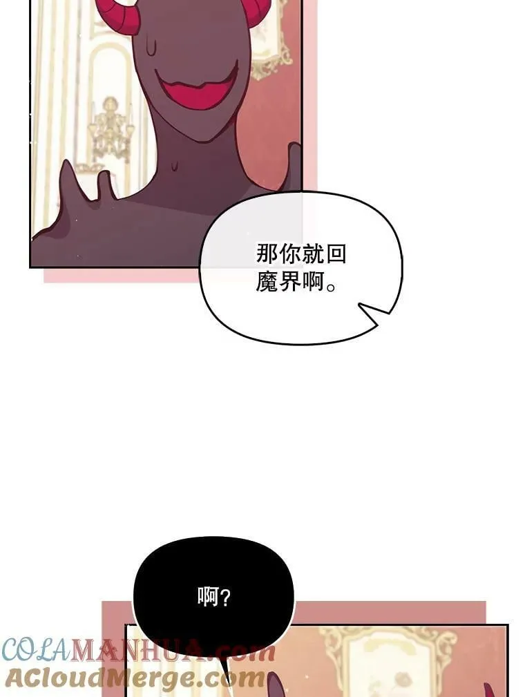 83.寻找办法16
