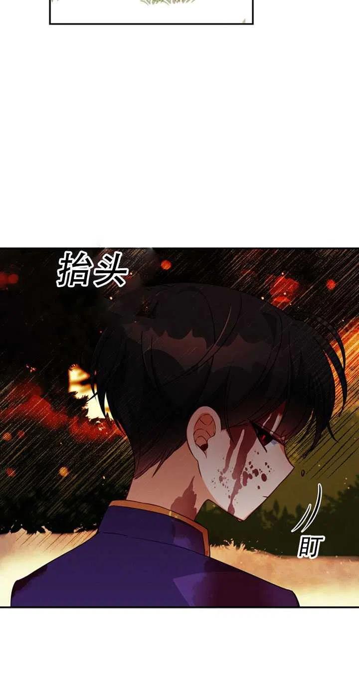 第21话46