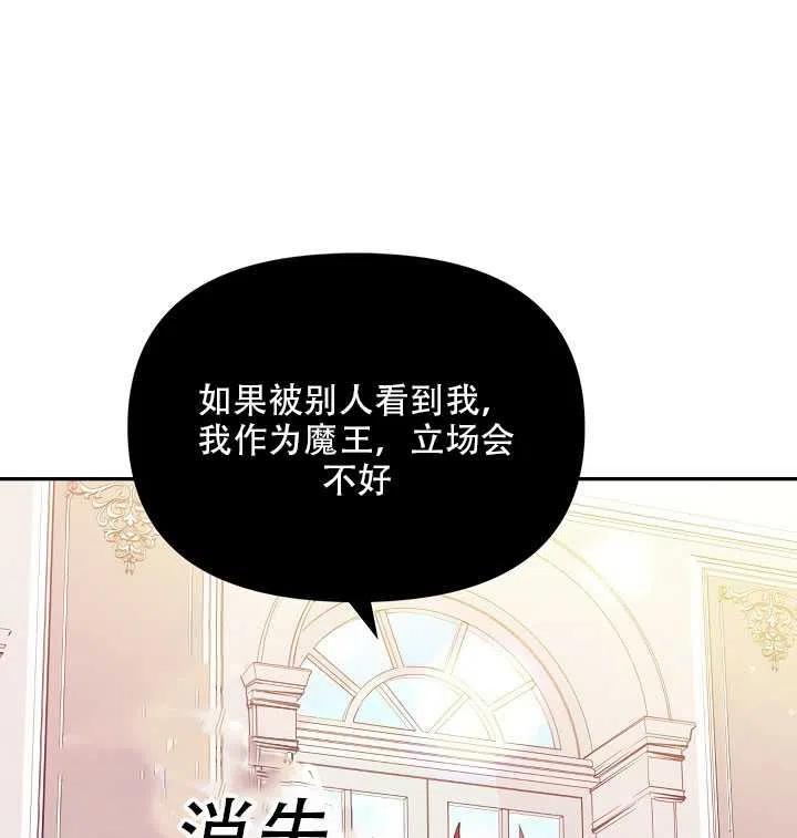 第16话32