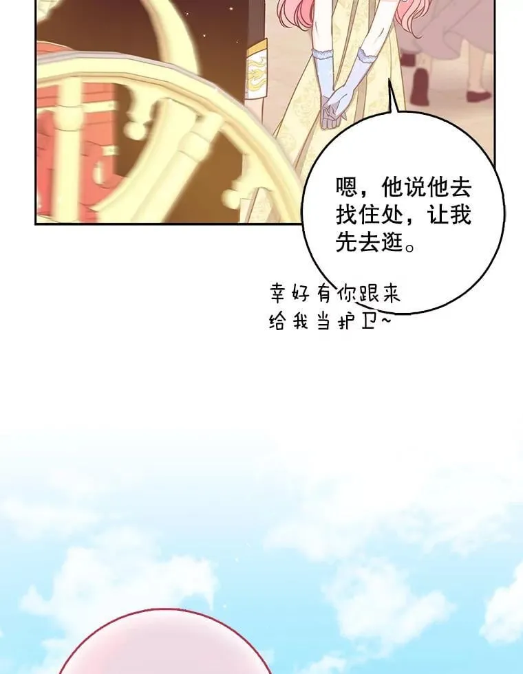 113.小心机15