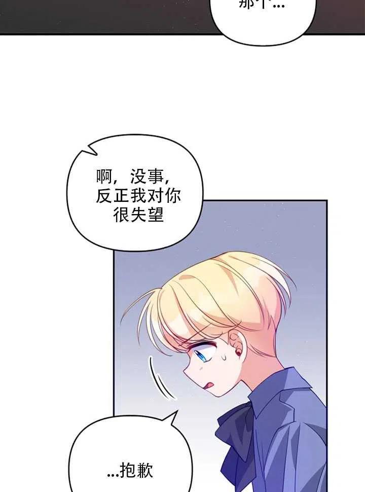 第22话37