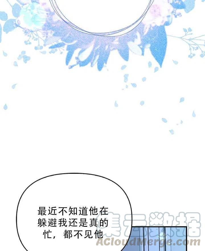 第34话45