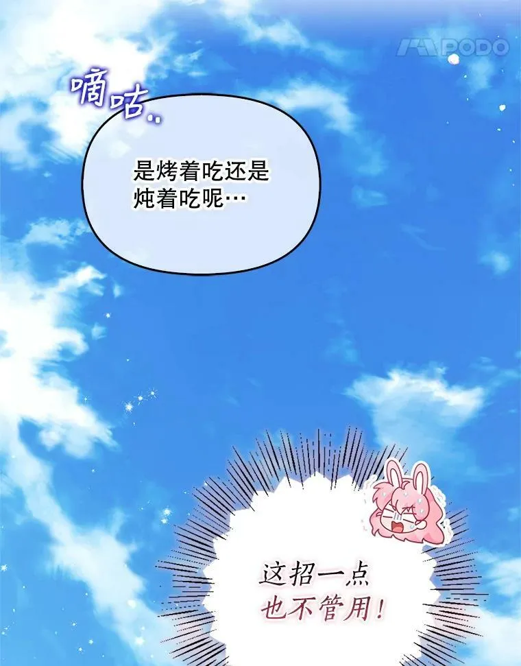 87.变身91