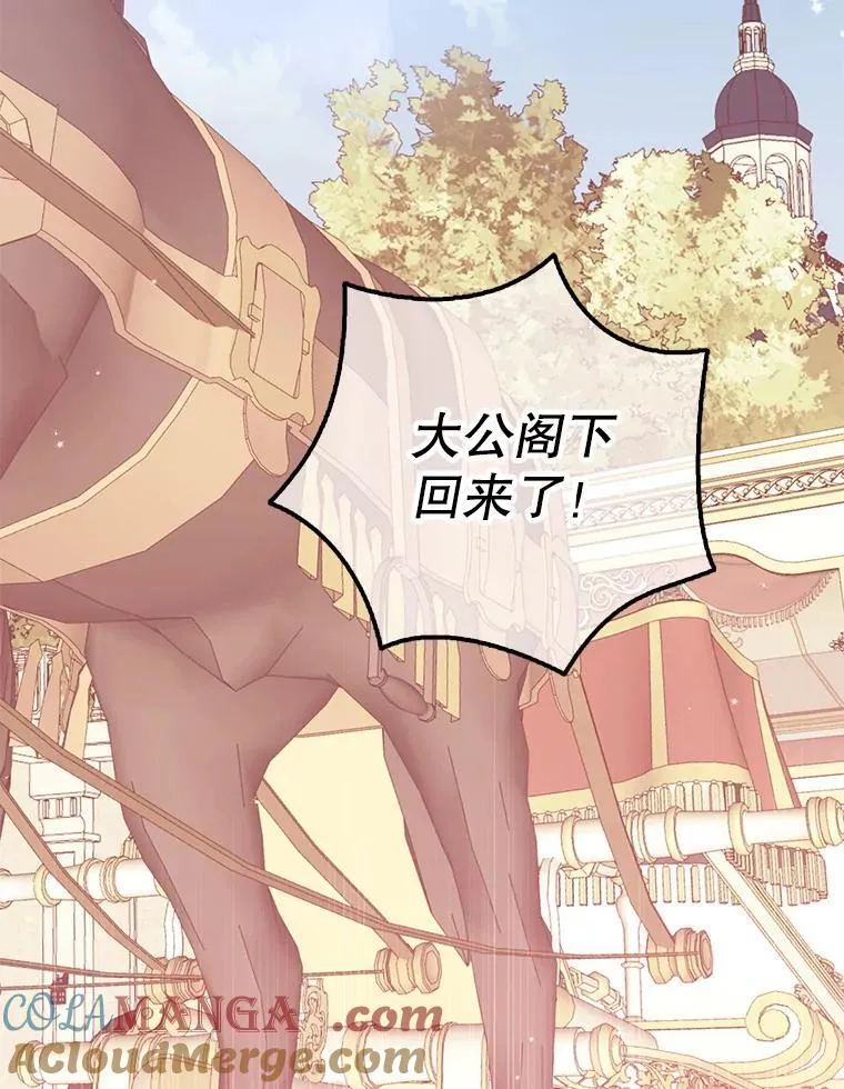 117.求婚32