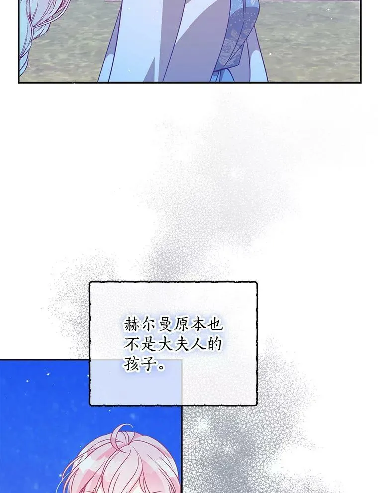 82.帮忙解除契约5