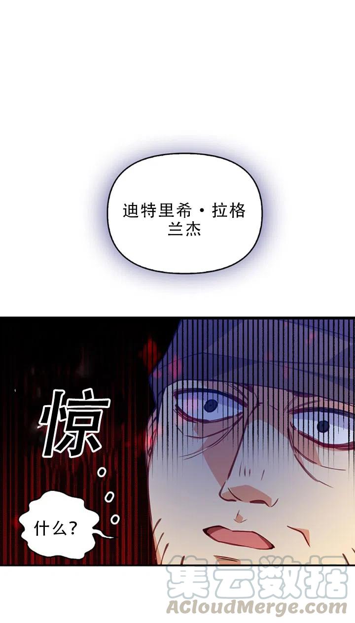 第29话69