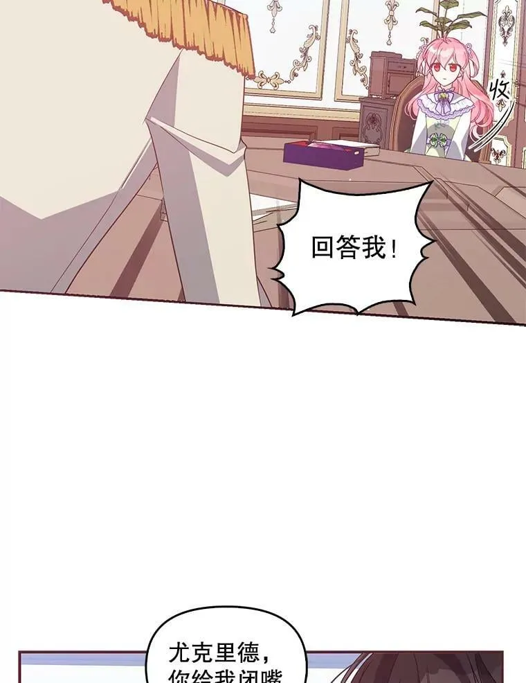 57.被关押58