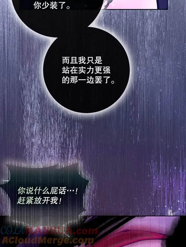 105.恶魔女神44