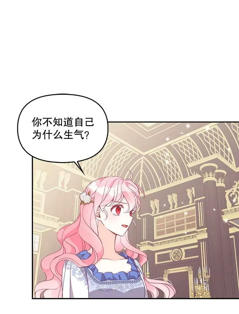 79.微妙的感情59