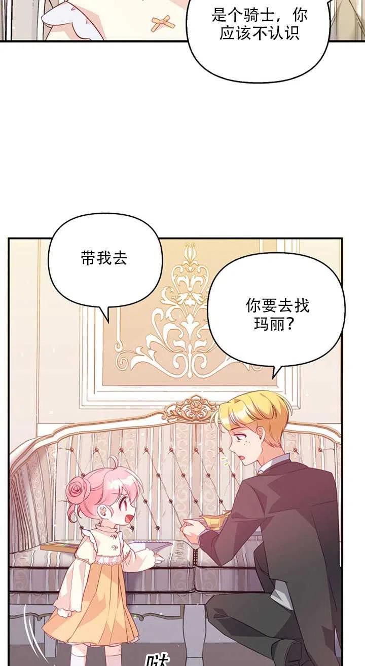 第19话49