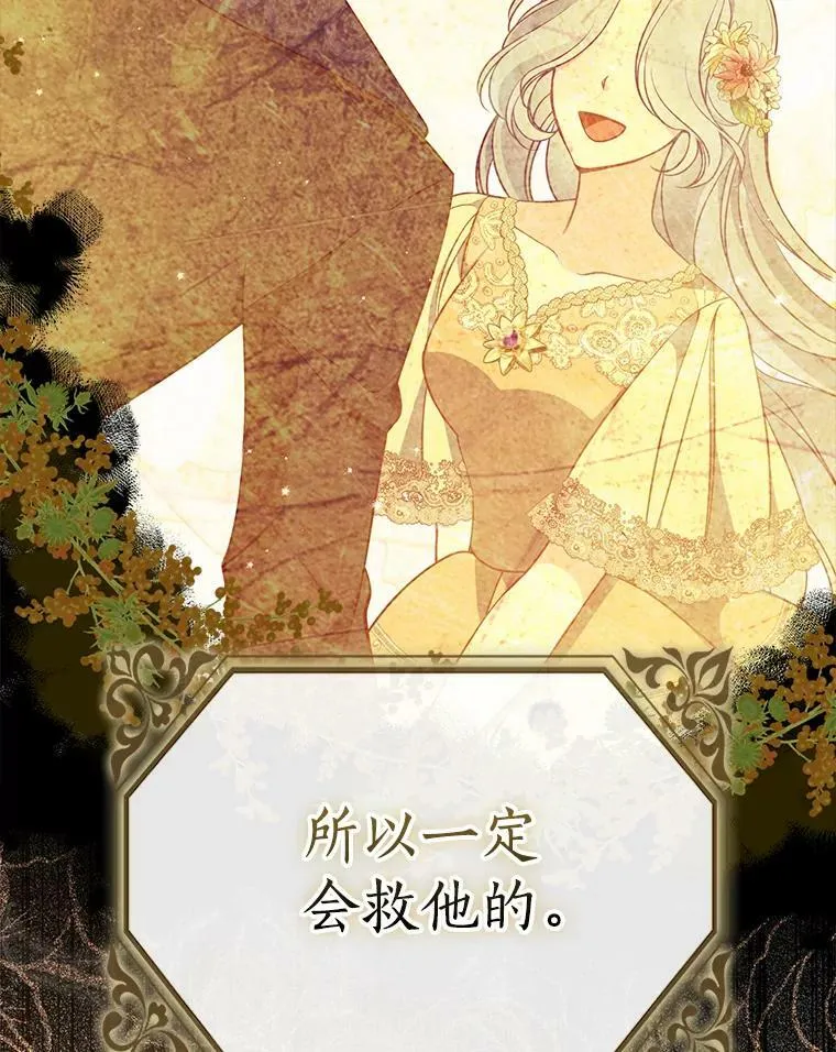 90.得到答案73