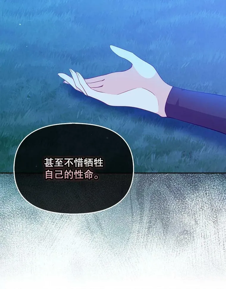 93.一场梦70