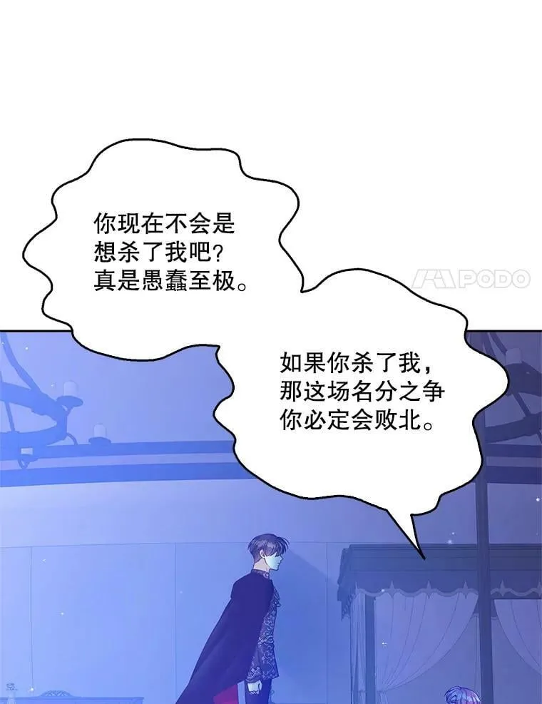 89.我只在乎你14