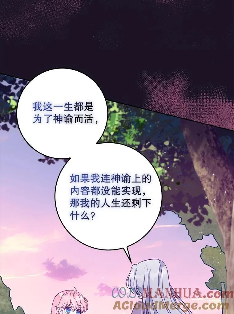 107.封印海拉48