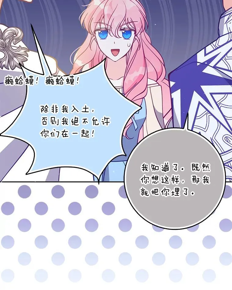 106.针锋相对63