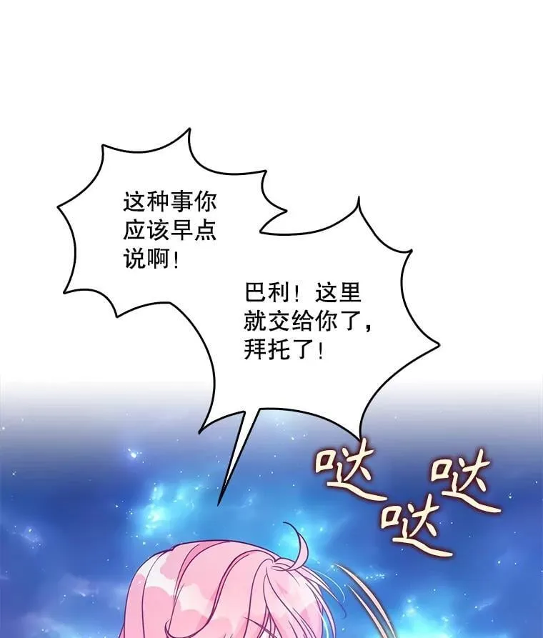 105.恶魔女神31