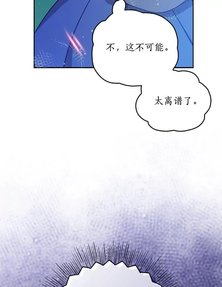 101.告白98